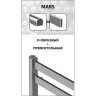 Полотенцесушитель водяной LEMARK MARS LM35810 П10 500x800
