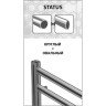 Полотенцесушитель водяной LEMARK STATUS LM44607 П7 500x600
